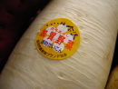 加賀野菜