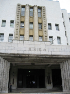 大阪府庁