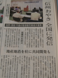 設立完了