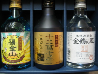 薩摩金山蔵