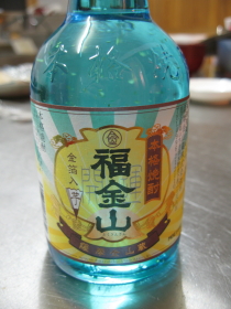 薩摩金山蔵