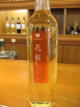 花梨ワイン
