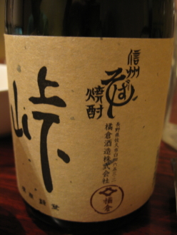 そばきり　みよ田