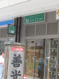引渡し