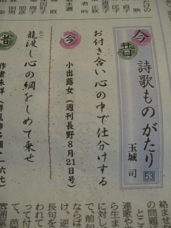 母の川柳