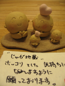 じゃが地蔵が勢揃い