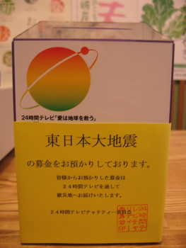 こんなことから
