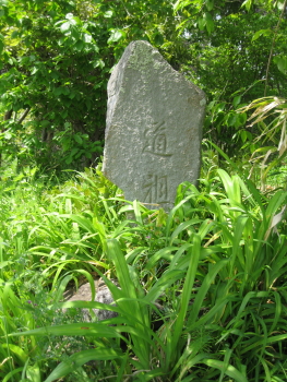 帰り道