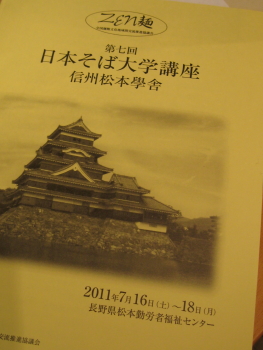 いただきました