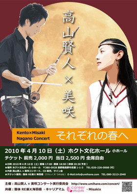 ポスター