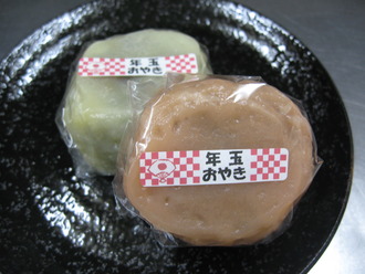 クリスマスとお年玉と鍋＜その２＞