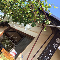 秋だねっ