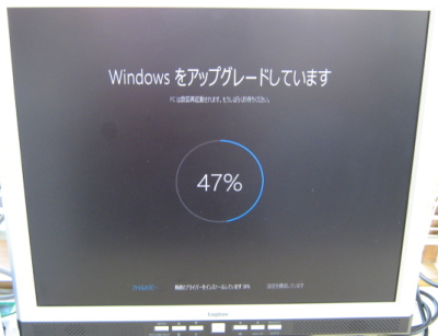 Windows10アップデートする？しない？