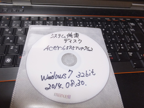 Windows7 Updateで不具合　9月・10月と