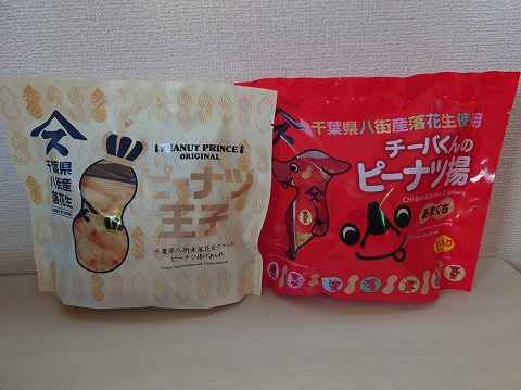 千葉フェア