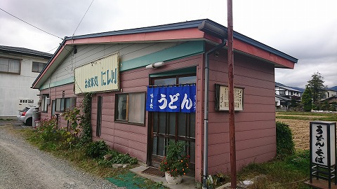 にし川　ナポリタン大盛り