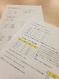 パソコン講習　2018年4月と5月