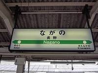 作詞／車を捨てて…