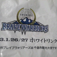 信州ブレイブウォリアーズ２０１４〜１５、ホームゲーム日程発表／ホワイトリング開催に期待！