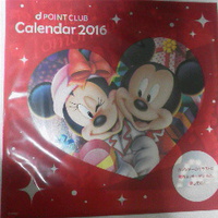 ディズニーカレンダー２０１６／ドコモバージョン