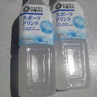 みなさまのお墨付きスポーツドリンク５９円