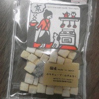 ぷちキューブ／山羊ミルク５４０円／ドッグサロンクラーレ本店