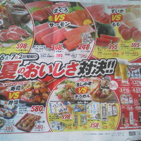 夏のおいしさ対決／コープ長野稲里店