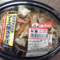 ソース焼きそば半額で１４０円／コープ長野稲里店