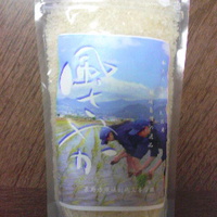 風さやか／須坂創成高校生が収穫したお米