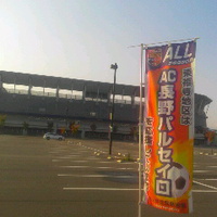 Ｊ３残留決定の日のＵスタジアム／１７年１１月５日午前７時頃