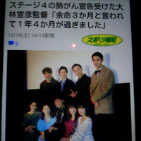 大林宣彦監督／余命３ヶ月宣告を乗り越え「花筐」完成