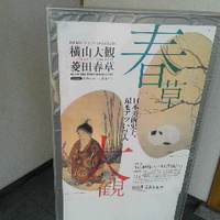ギャラリー／個展は５回観賞／１７年１２月