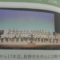 オカリナベルヴァン?／第１０回ながの門前まち音楽祭２０１７／クリスマス１日目