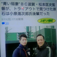 元巨人／松本匡史監督がトライアウトで見つけた原石