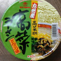 カップ麺／高菜ラーメントンコツ味１２８円／コープ長野稲里店
