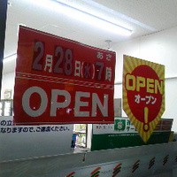 セブンイレブン長野柳町店／１８年２月２８日オープン