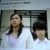 最新ロボット工学が凄い／短編映画／坂本君は見た目だけが真面目