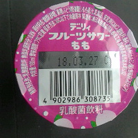 デイリーフルーツサワー桃味９７円／デイリーヤマザキ上越中郷店
