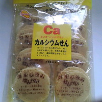 カルシウムせんべい１０２円／旧ココカラファイン篠ノ井東店