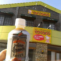 てるてる坊さんの自販機／１８年３月１１日午前８時頃
