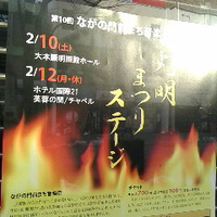 １８年２月の演奏会観賞は５回