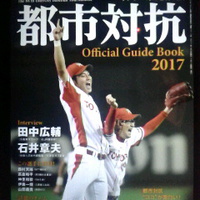 塩尻市／７対３で小諸市に勝つ／第８８回都市対抗野球長野県予選