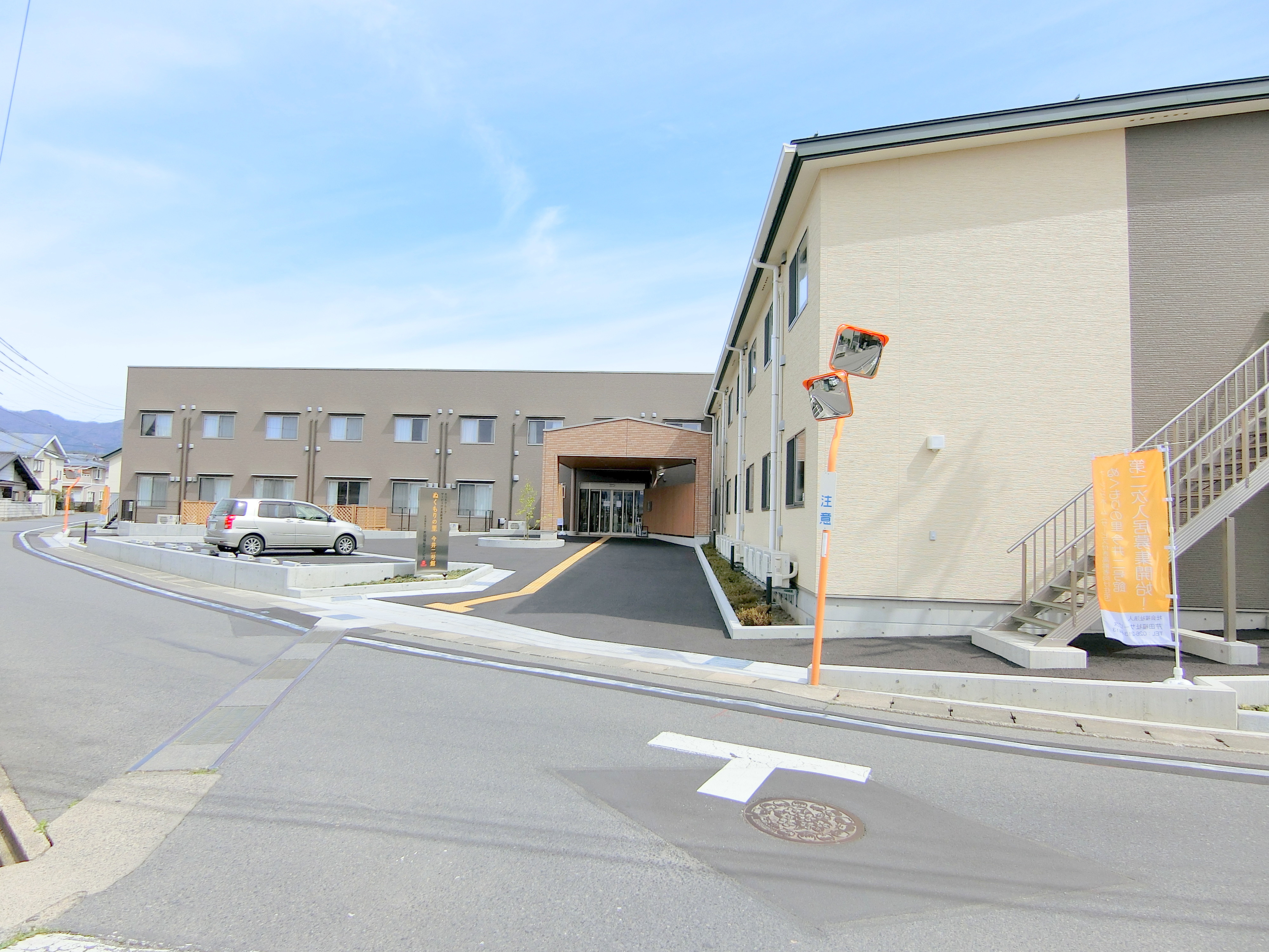 長野市の老人ホーム　ぬくもりの里今井２号館