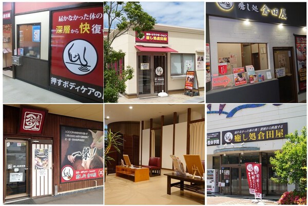 就職・就業支援