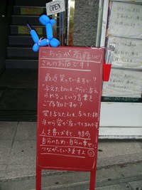 アイデアを形に♪