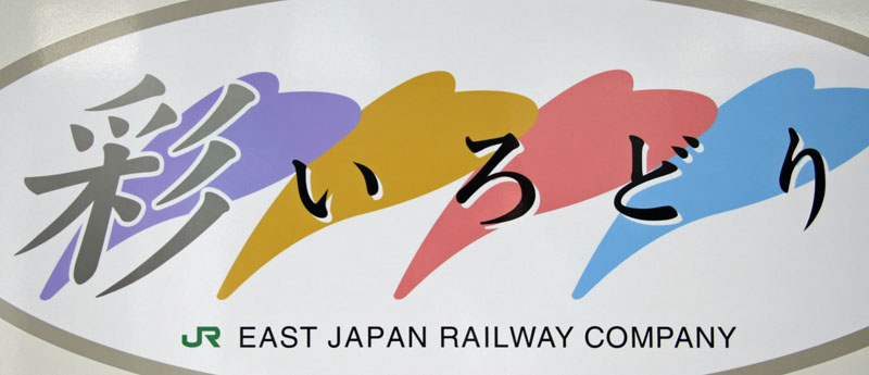マーク