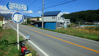 走り屋の血