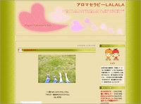 アロマセラピーＬＡＬＡＬＡ