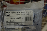 何のキャンペーン？
