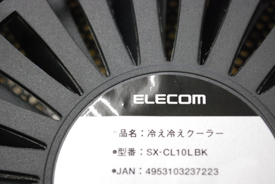 デスクトップにしたら